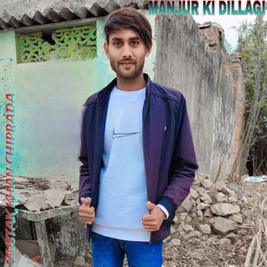 Manjur Ki Dillagi