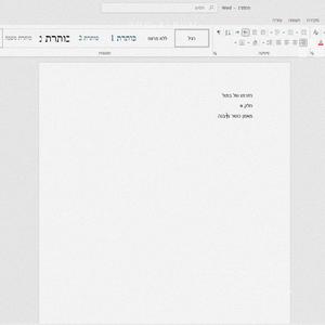 מאמן כושר מיבנה
