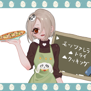 モッツァレラ▲トライ▼クッキング（翻自 羽子田チカ）