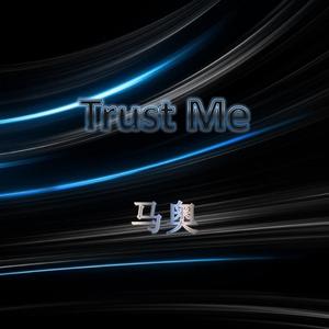 群星-生日快乐（马奥 Remix）