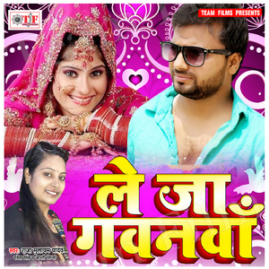 Pharata Jobana Samij