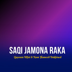 Ranzoor Yam