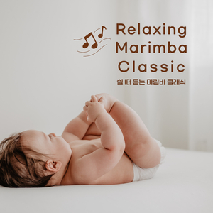 Giuseppe Giordani — Caro mio ben