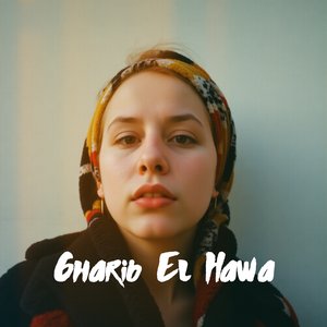 Dam3a Saken (Over Slowed & Reverb)