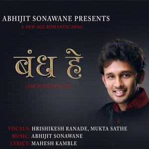 Bandh he (feat. Hrishikesh Ranade & Mukta sathe)