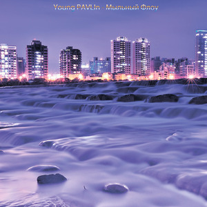 Мыльный флоу