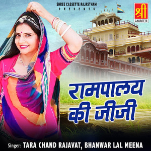 Mahari Nakharali Gangaur