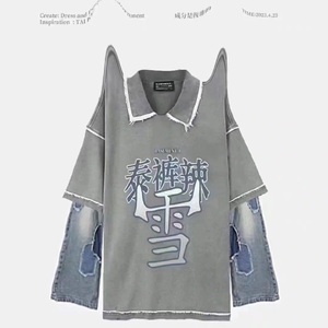 雪distance(cover:capper/罗言）