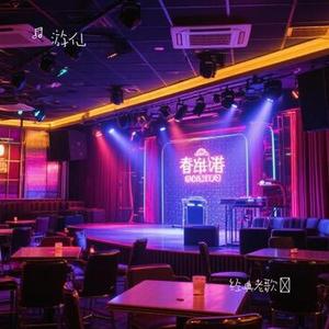 地尽头 (Cover 关淑怡)