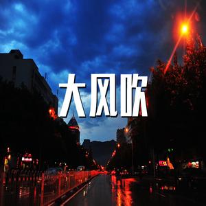 取一杯天上的水