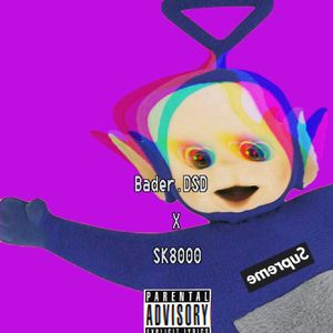 浅尝辄止 (look alive Remix) 混录版
