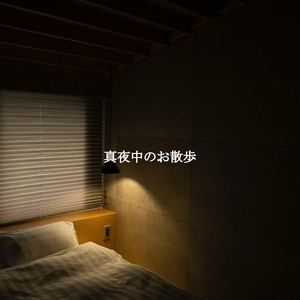 Wonderful Sweet Nature