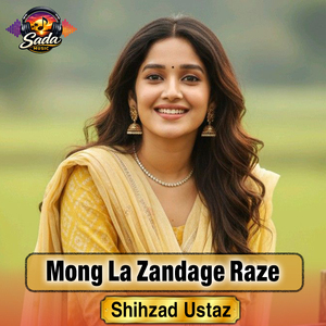 Mong La Zandage Raze