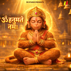 Om Hanumate Namah