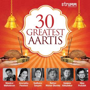 Sukhakarta Dukhaharta - Ganesh Aarti