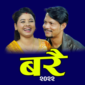 Barai