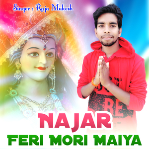 Najar Feri Mori Maiya