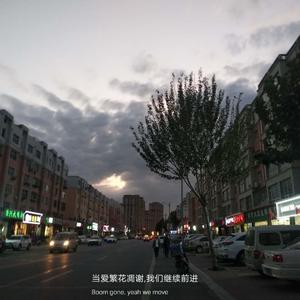 醉心