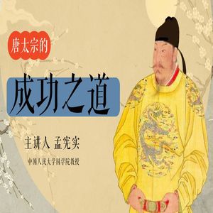 第30讲 权力大还是法律大？