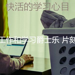 温和读梦想