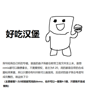 椎名林檎-丸ノ内サディスティック(Future Funk Mix)（MeatyRabbit remix）