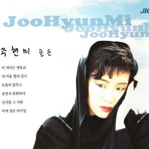 그냥가세요