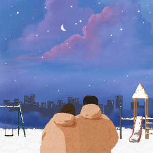 겨울밤 놀이터에서