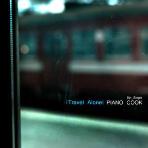 떠나는 사람과 남은 사람의 자리