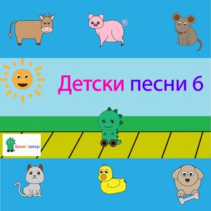 Вишнев цвят (Сакура)