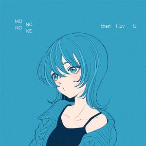 ときめいて、きらめいて