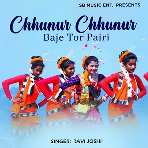 Chhunur Chhunur Baje Tor Pairi