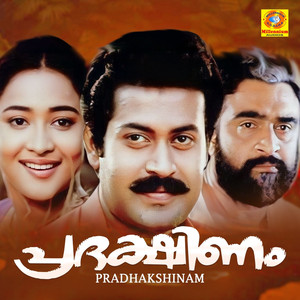 Moodu Padam Maatti