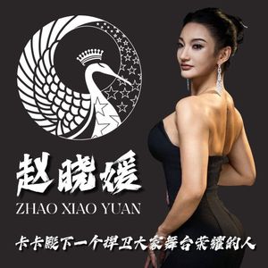 为热爱而战