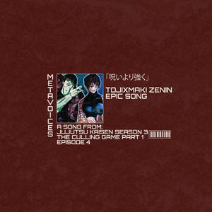 JUJUTSU KAISEN THE CULLING GAME PART1 OST - 呪いより強く - TOJI X MAKI SONG (Japanese Version)