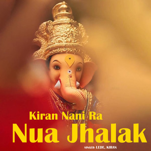 Kiran Nani Ra Nua Jhalak