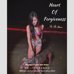 Heart of forgiveness