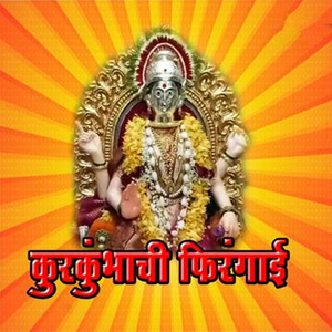 Aaliya Ranat Kadak Unhat