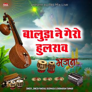 Rajsthani (Live)