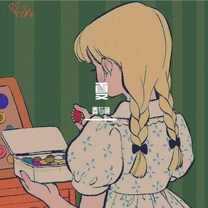 兰亭序（翻自 无）