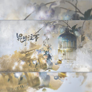 自述：1945昆明往事