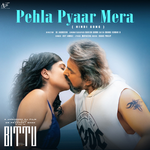 Pehla Pyaar Mera