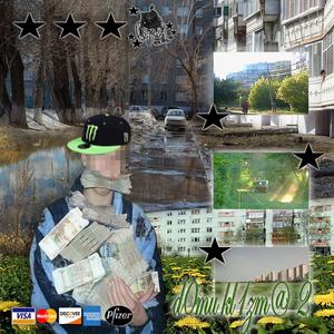 pasuka (feat. shera!)