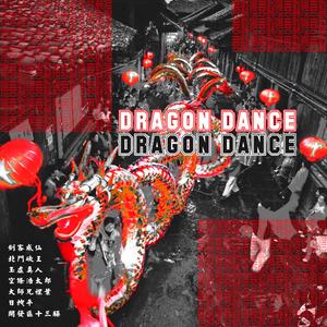 口袋铜仁（Prod.By 97Virus）