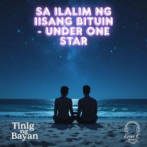 Sa Ilalim ng Iisang Bituin (Under One Star)