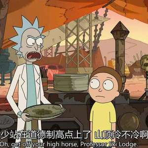 TRA$H（Live Version）