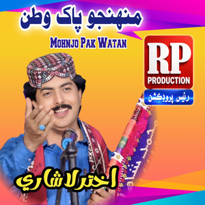 Kehryon Eidon Kehn San Malhayon