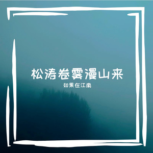 可是我也想早起的