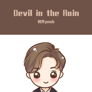 Devil in the Rain