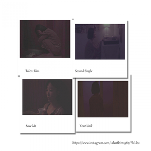 구해줘 (Save Me) (Feat. 정히)