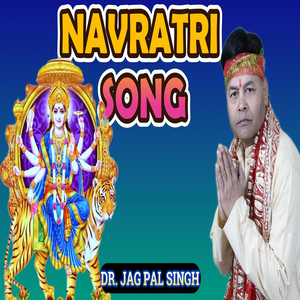 Navratri Song